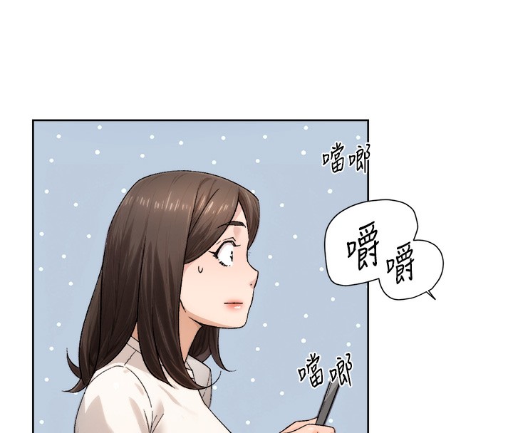 第20话-我们变得更亲近了-深层洁净达人-刑作家,橘皮（第17张）