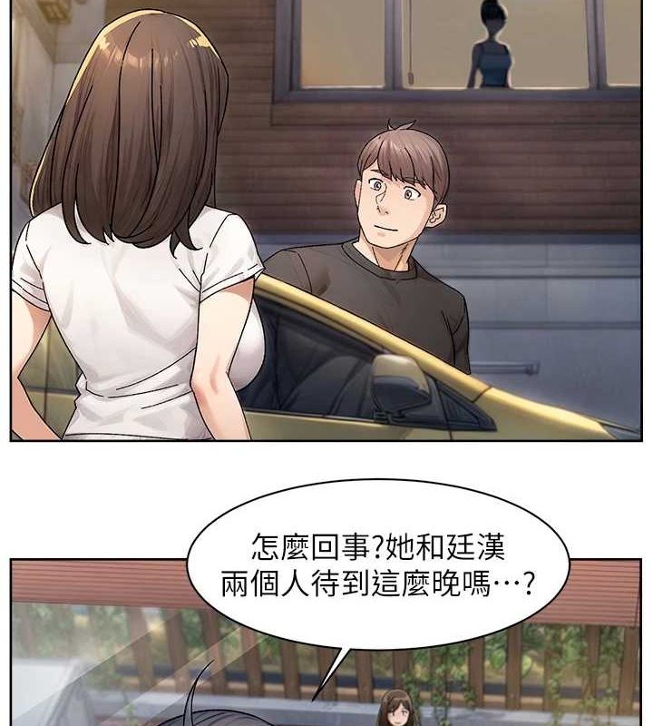 第21话-惹到不该惹的人?!-深层洁净达人-刑作家,橘皮（第3张）