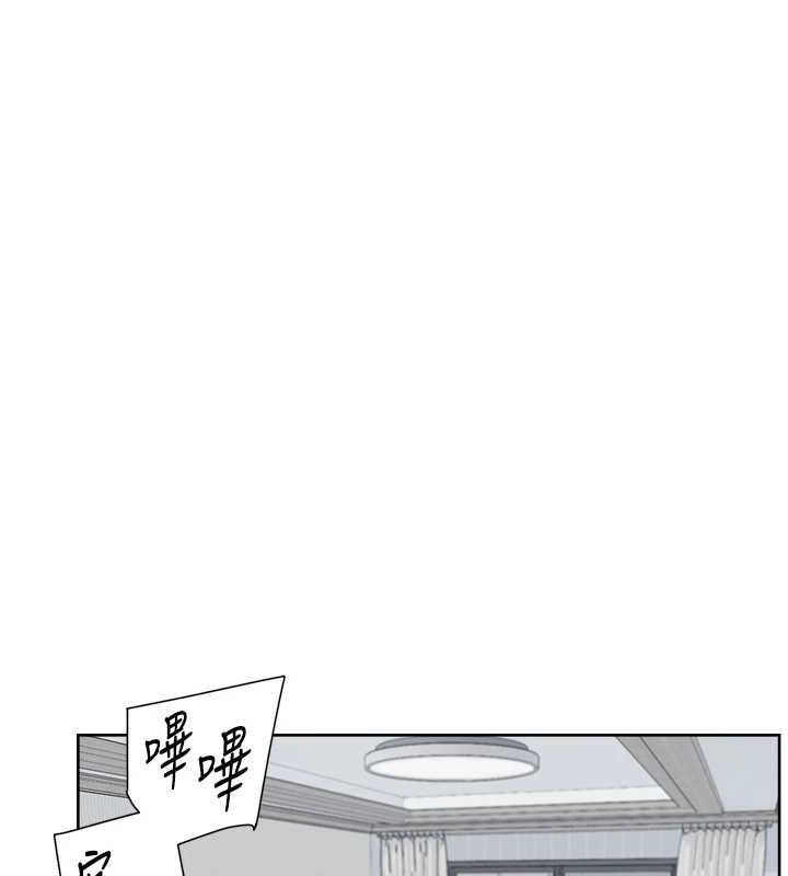 第21话-惹到不该惹的人?!-深层洁净达人-刑作家,橘皮（第7张）