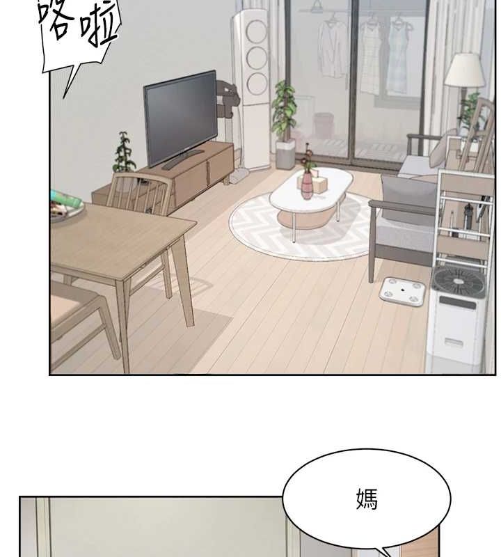 第21话-惹到不该惹的人?!-深层洁净达人-刑作家,橘皮（第8张）