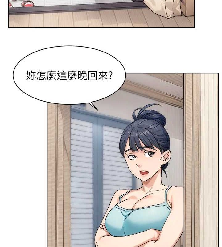 第21话-惹到不该惹的人?!-深层洁净达人-刑作家,橘皮（第10张）