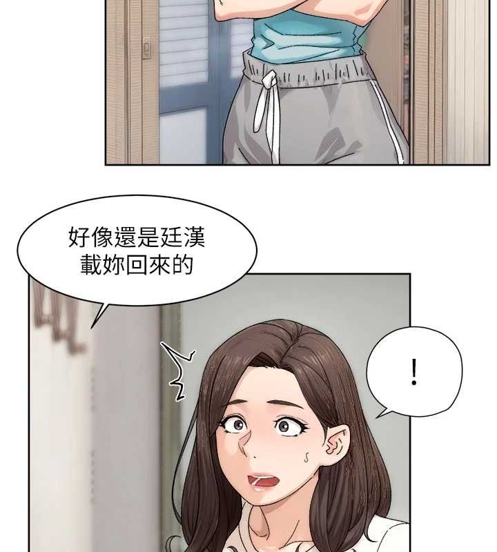 第21话-惹到不该惹的人?!-深层洁净达人-刑作家,橘皮（第11张）