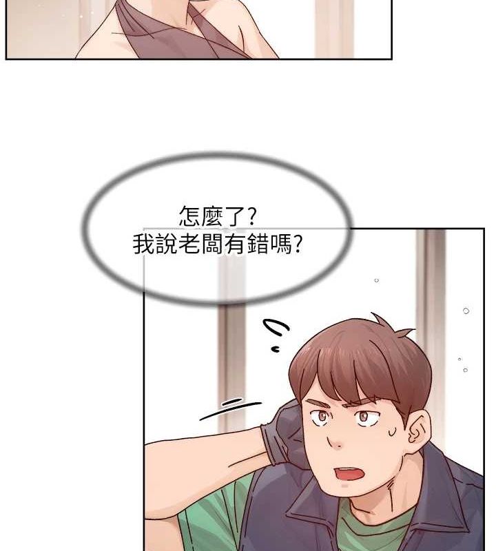 第22话-你是不是对我有「性」趣?-深层洁净达人-刑作家,橘皮（第10张）