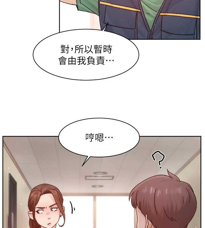 第22话-你是不是对我有「性」趣?-深层洁净达人-刑作家,橘皮（第11张）