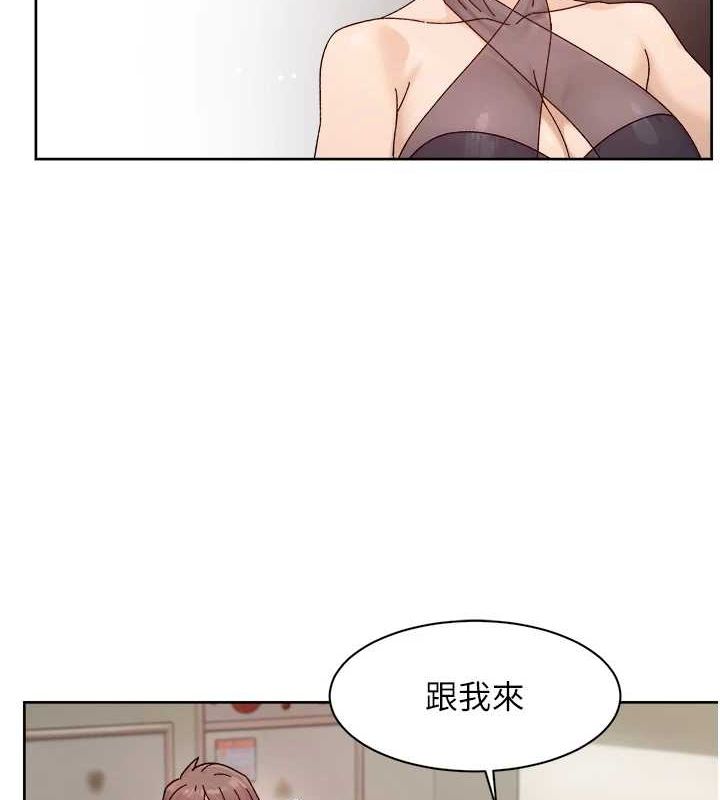 第22话-你是不是对我有「性」趣?-深层洁净达人-刑作家,橘皮（第13张）