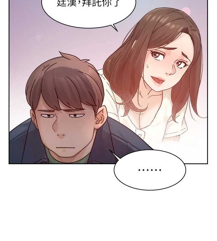 第22话-你是不是对我有「性」趣?-深层洁净达人-刑作家,橘皮（第28张）