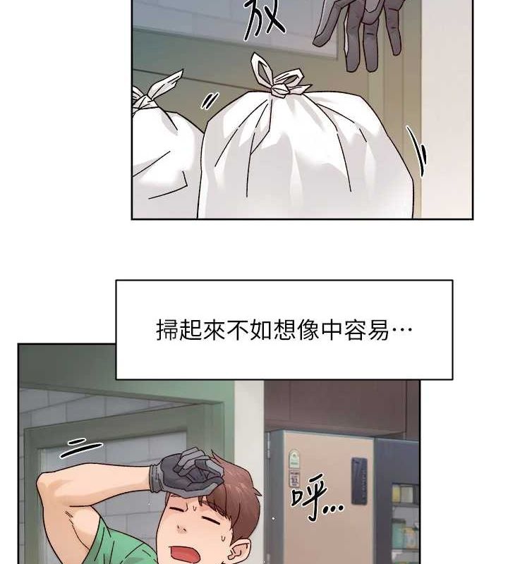 第22话-你是不是对我有「性」趣?-深层洁净达人-刑作家,橘皮（第34张）
