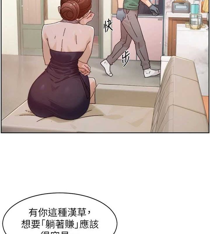 第22话-你是不是对我有「性」趣?-深层洁净达人-刑作家,橘皮（第37张）