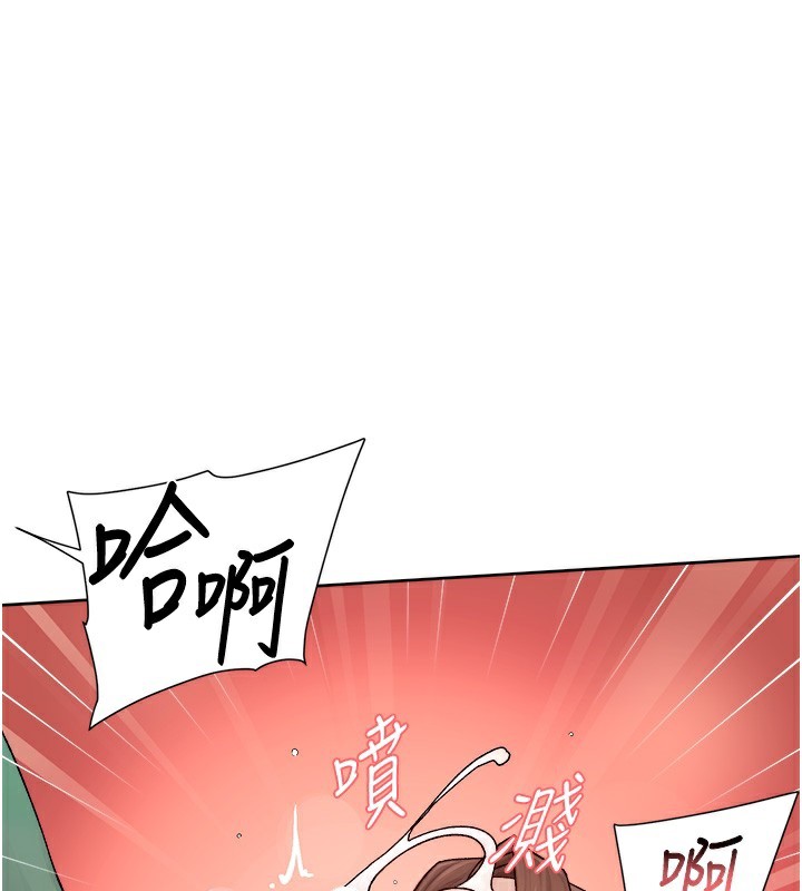 第23话-到府打炮服务-深层洁净达人-刑作家,橘皮（第1张）