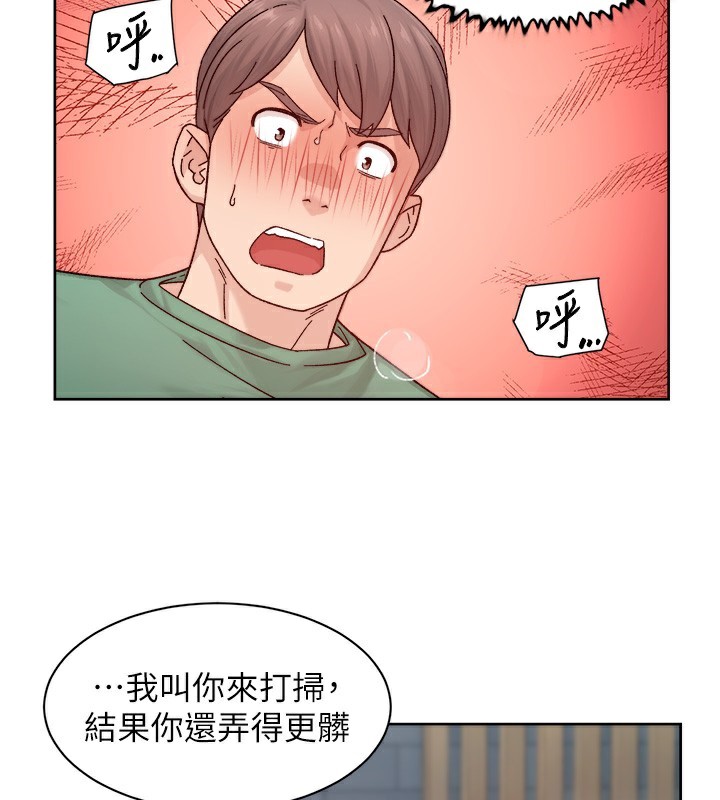 第23话-到府打炮服务-深层洁净达人-刑作家,橘皮（第3张）