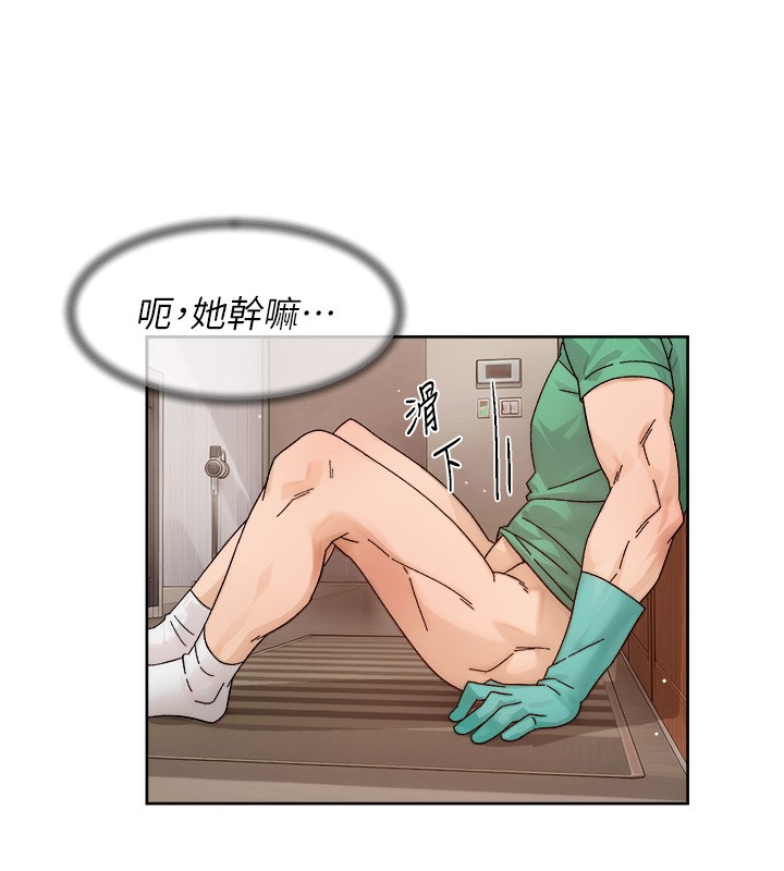 第23话-到府打炮服务-深层洁净达人-刑作家,橘皮（第10张）