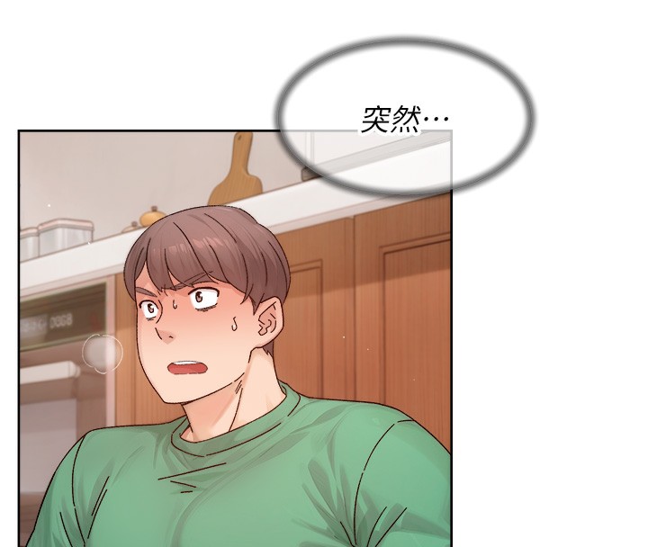 第23话-到府打炮服务-深层洁净达人-刑作家,橘皮（第11张）
