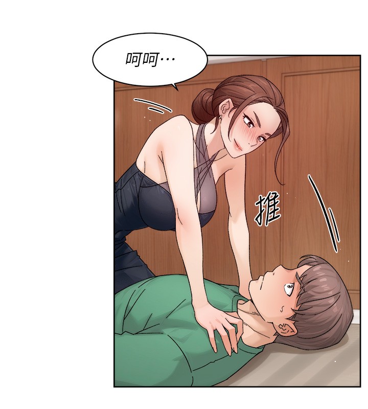 第23话-到府打炮服务-深层洁净达人-刑作家,橘皮（第15张）