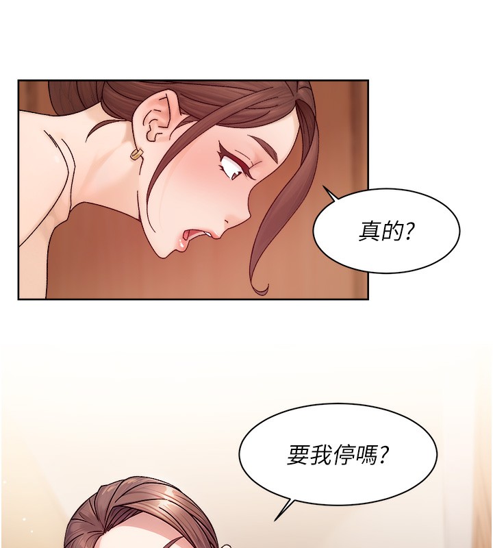 第23话-到府打炮服务-深层洁净达人-刑作家,橘皮（第22张）