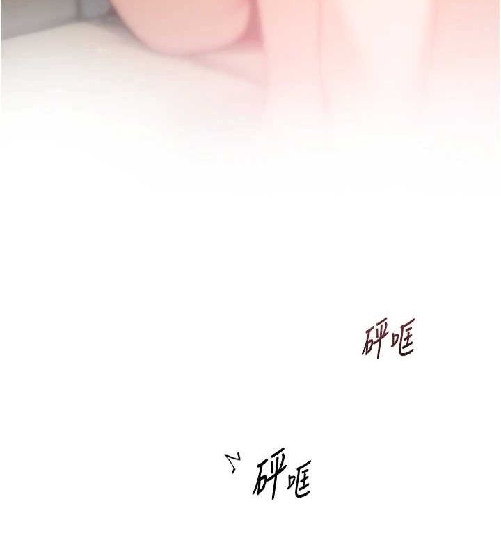 第24话-人生中最棒的性爱♥-深层洁净达人-刑作家,橘皮（第3张）