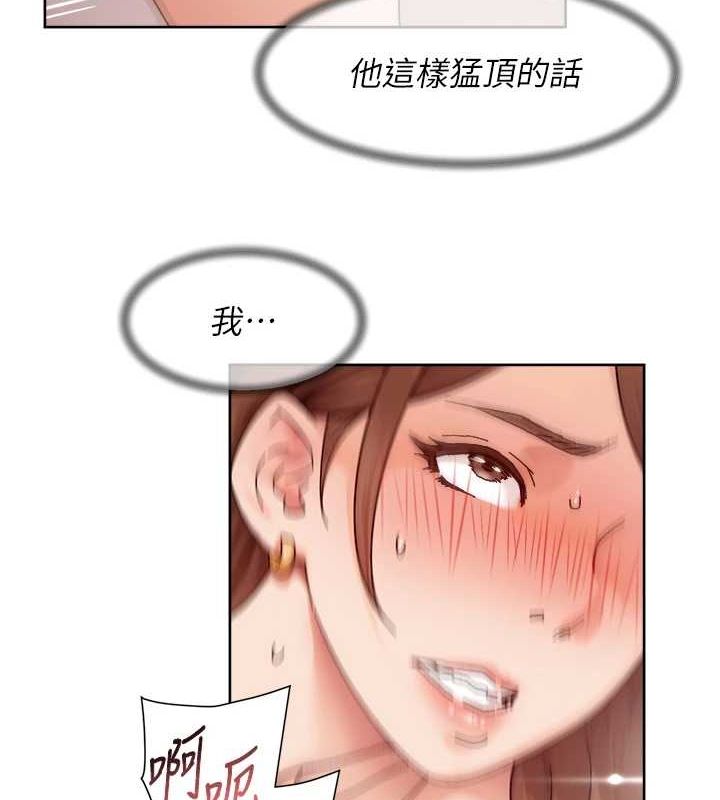 第24话-人生中最棒的性爱&hearts;-深层洁净达人-刑作家,橘皮（第8张）