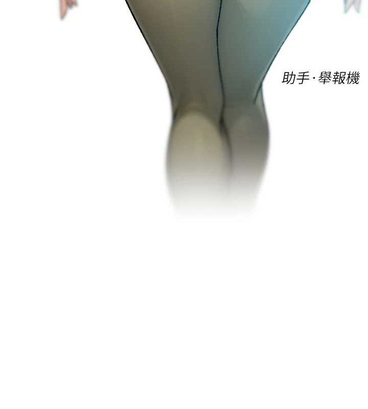 第25话-只有你会这样帮我-深层洁净达人-刑作家,橘皮（第8张）