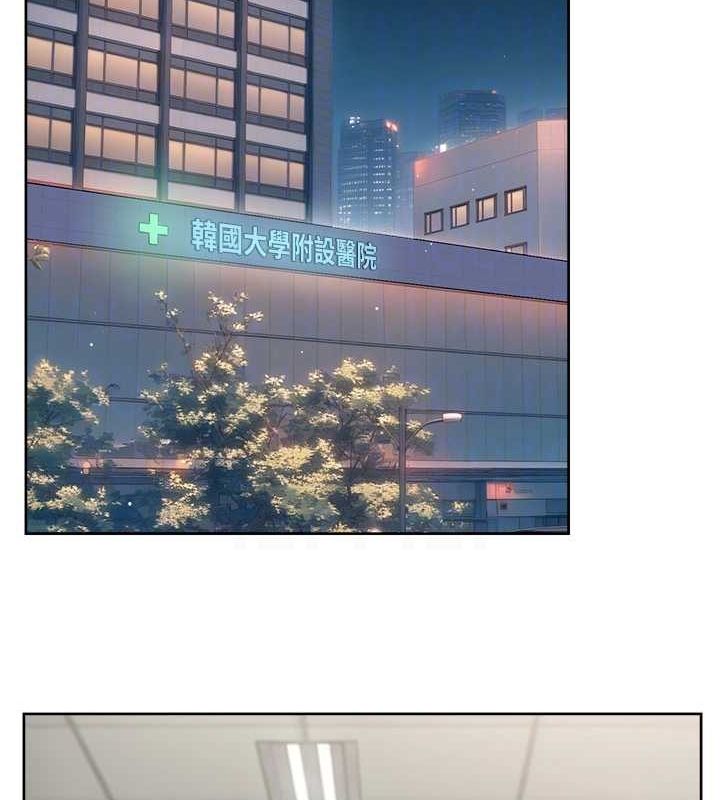 第25话-只有你会这样帮我-深层洁净达人-刑作家,橘皮（第19张）