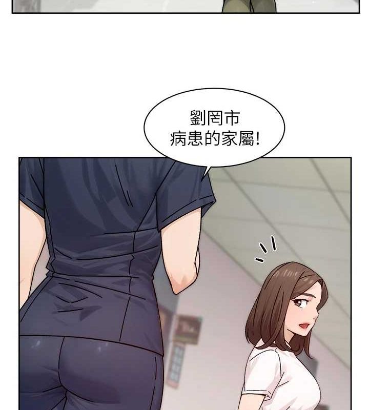 第25话-只有你会这样帮我-深层洁净达人-刑作家,橘皮（第21张）