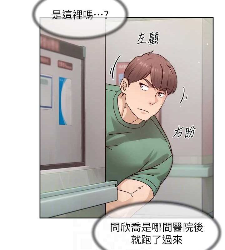 第25话-只有你会这样帮我-深层洁净达人-刑作家,橘皮（第29张）