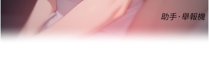 第26话-你可以「抱」我吗?-深层洁净达人-刑作家,橘皮（第7张）