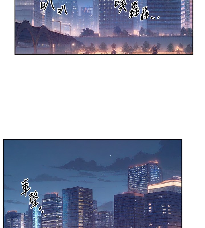 第26话-你可以「抱」我吗?-深层洁净达人-刑作家,橘皮（第9张）