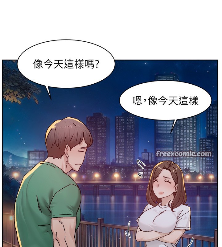 第26话-你可以「抱」我吗?-深层洁净达人-刑作家,橘皮（第16张）