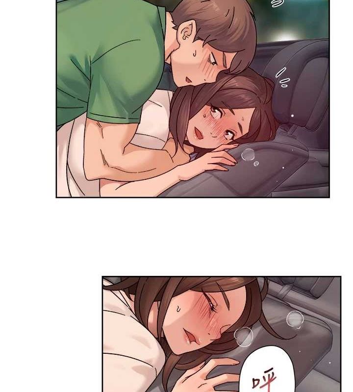 第27话-和阿姨上摩铁-深层洁净达人-刑作家,橘皮（第11张）