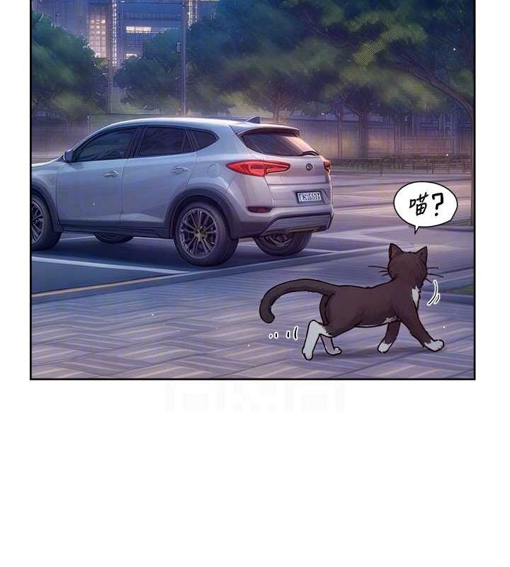 第27话-和阿姨上摩铁-深层洁净达人-刑作家,橘皮（第19张）