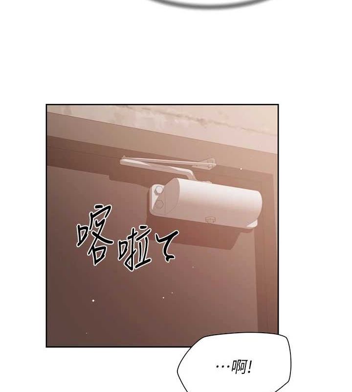 第28话-边洗边做就没问题了-深层洁净达人-刑作家,橘皮（第2张）