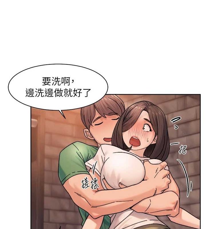 第28话-边洗边做就没问题了-深层洁净达人-刑作家,橘皮（第9张）