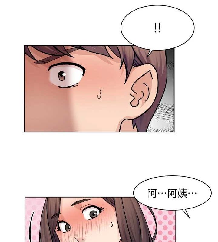 第28话-边洗边做就没问题了-深层洁净达人-刑作家,橘皮（第13张）