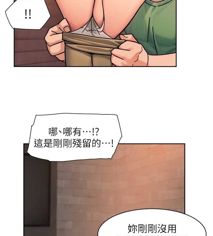第28话-边洗边做就没问题了-深层洁净达人-刑作家,橘皮（第15张）