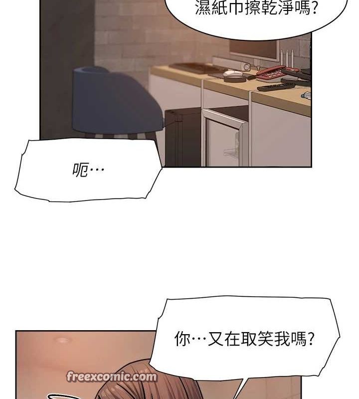 第28话-边洗边做就没问题了-深层洁净达人-刑作家,橘皮（第16张）
