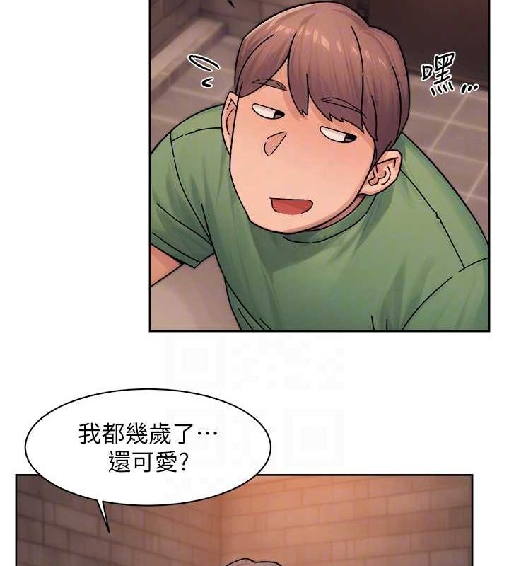 第28话-边洗边做就没问题了-深层洁净达人-刑作家,橘皮（第18张）