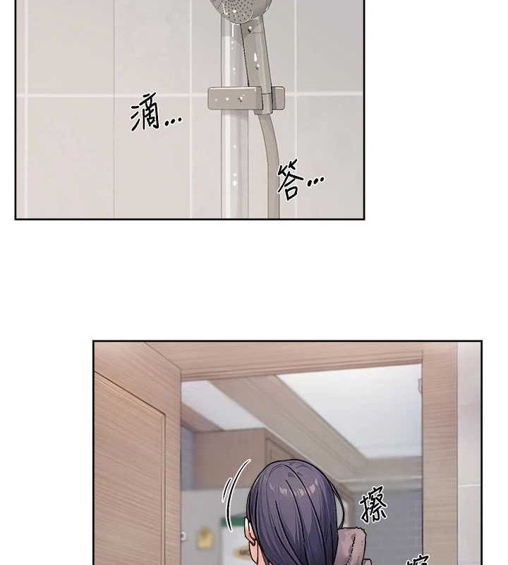 第29话-操醒睡梦中的阿姨-深层洁净达人-刑作家,橘皮（第5张）