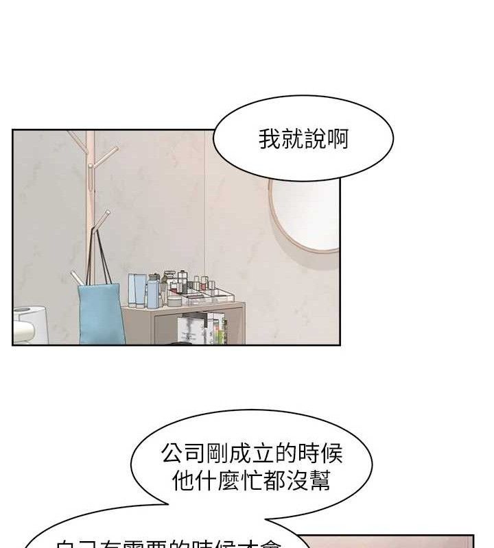 第29话-操醒睡梦中的阿姨-深层洁净达人-刑作家,橘皮（第7张）