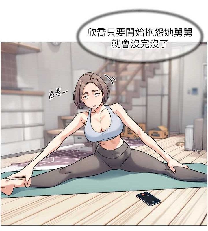 第29话-操醒睡梦中的阿姨-深层洁净达人-刑作家,橘皮（第10张）