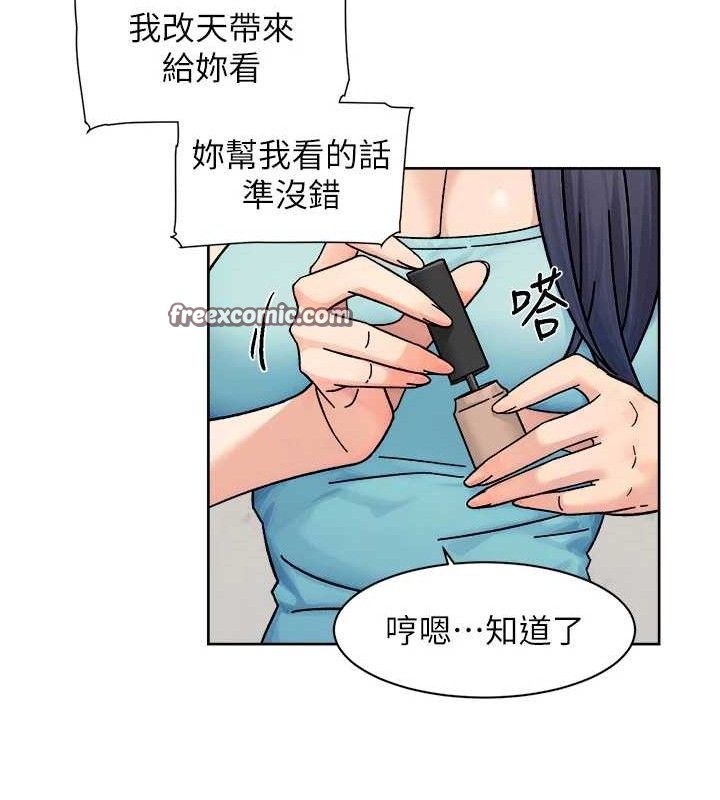 第29话-操醒睡梦中的阿姨-深层洁净达人-刑作家,橘皮（第15张）