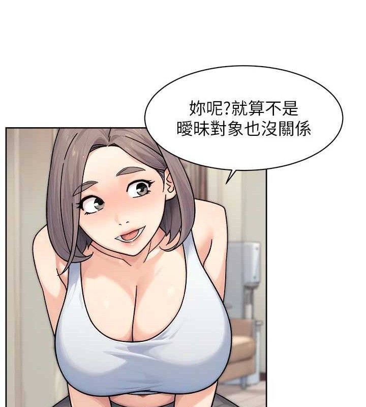 第29话-操醒睡梦中的阿姨-深层洁净达人-刑作家,橘皮（第16张）