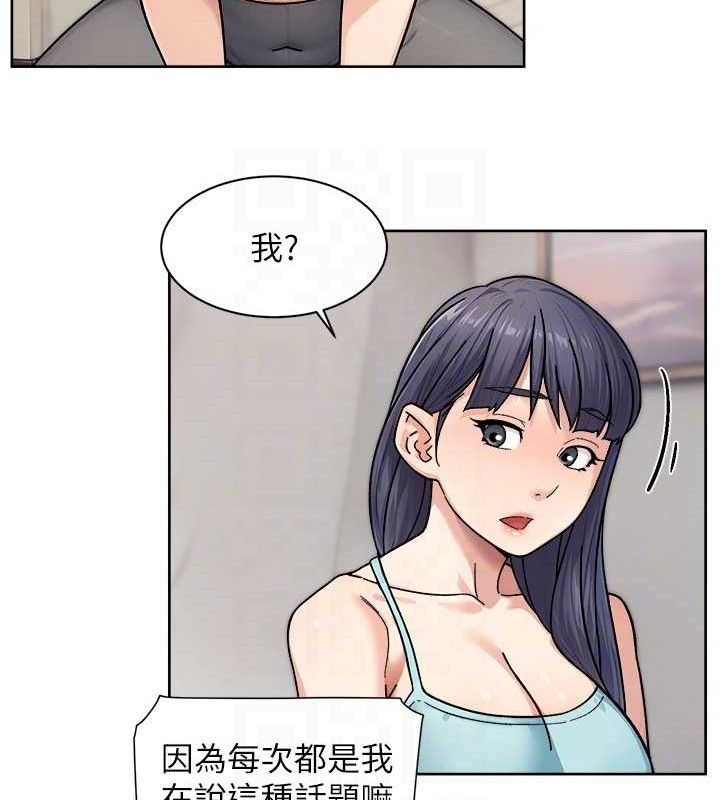 第29话-操醒睡梦中的阿姨-深层洁净达人-刑作家,橘皮（第17张）