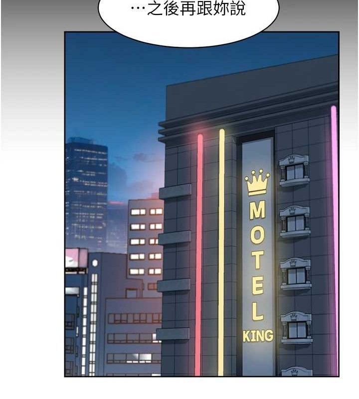 第29话-操醒睡梦中的阿姨-深层洁净达人-刑作家,橘皮（第21张）