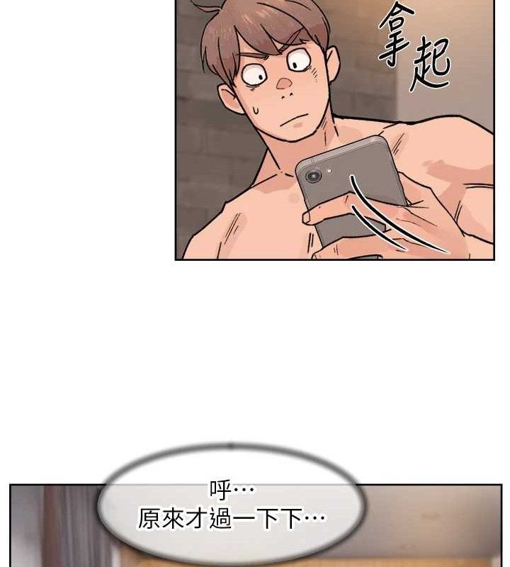 第29话-操醒睡梦中的阿姨-深层洁净达人-刑作家,橘皮（第24张）