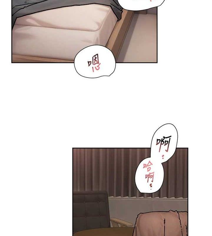 第30话-先吃我还是先吃烤肉?-深层洁净达人-刑作家,橘皮（第3张）