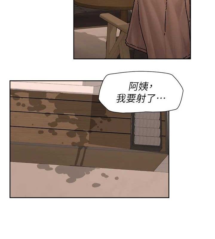 第30话-先吃我还是先吃烤肉?-深层洁净达人-刑作家,橘皮（第4张）