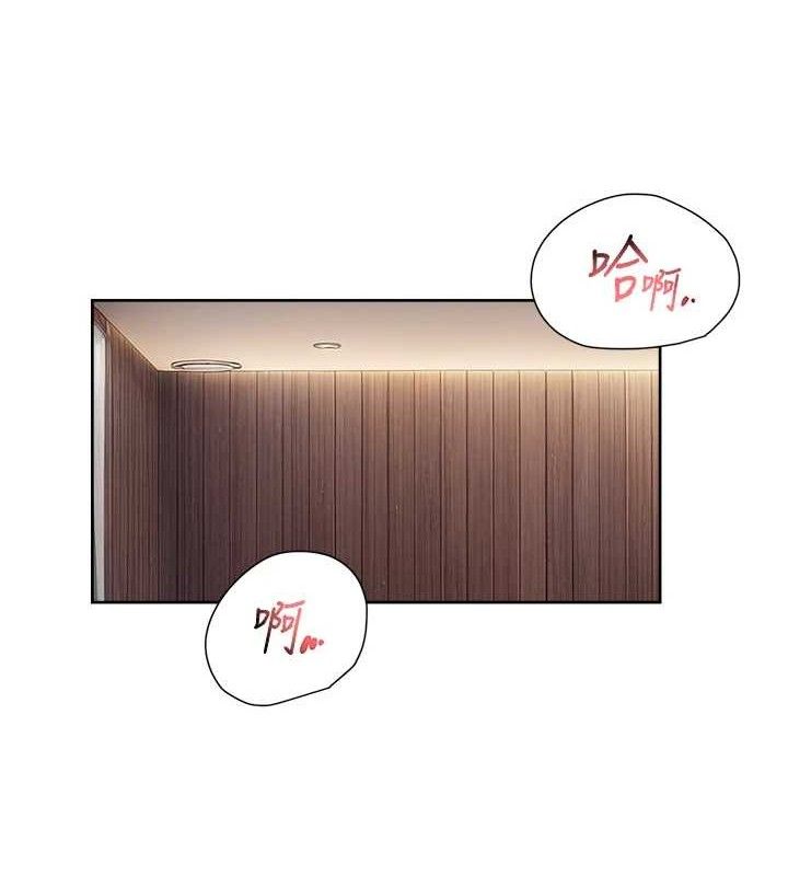 第30话-先吃我还是先吃烤肉?-深层洁净达人-刑作家,橘皮（第9张）