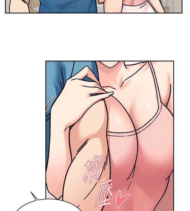 第31话-你可以吃这两团肉-深层洁净达人-刑作家,橘皮（第3张）