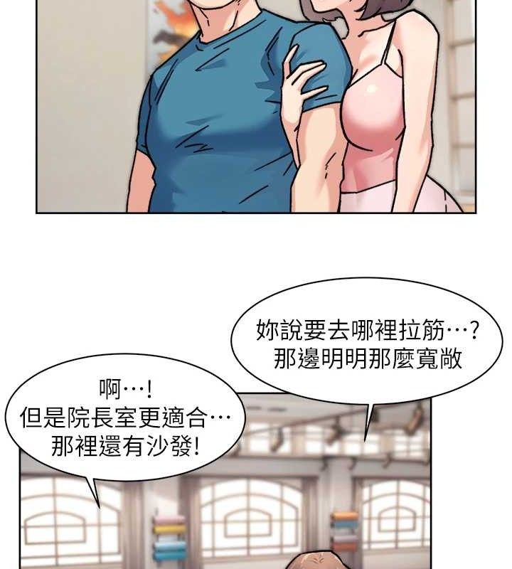 第31话-你可以吃这两团肉-深层洁净达人-刑作家,橘皮（第9张）
