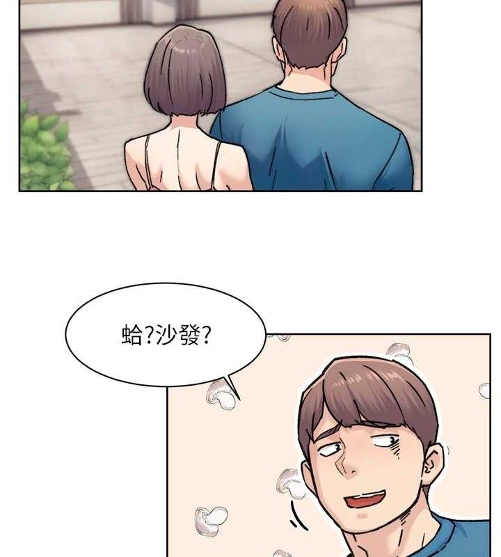 第31话-你可以吃这两团肉-深层洁净达人-刑作家,橘皮（第10张）