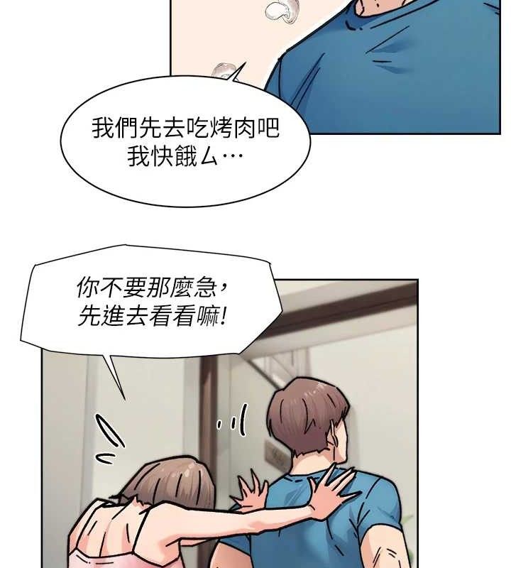 第31话-你可以吃这两团肉-深层洁净达人-刑作家,橘皮（第11张）